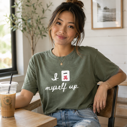 Comfort Colors I Crack Myself Up Funny Mahjong Shirt Gift For Mahjong Lover Mahjongplayer Tshirt Mahj Tee Mahjong Group Club Team Merch 1782985174725.png