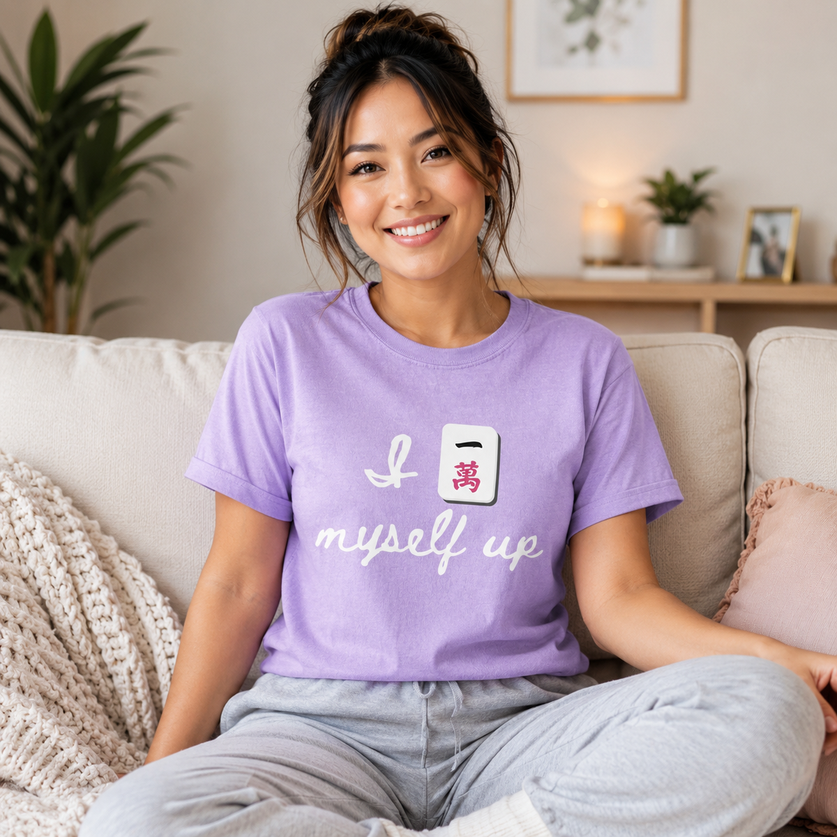 Comfort Colors I Crack Myself Up Funny Mahjong Shirt Gift For Mahjong Lover Mahjongplayer Tshirt Mahj Tee Mahjong Group Club Team Merch 1782985174944.png