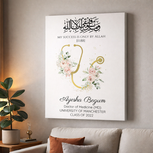 Personalised Islamic Graduation Frame, Doctor Graduation Gift, Muslim Graduation Gift, Islamic Gifts, Islamic Frames, Graduation Print