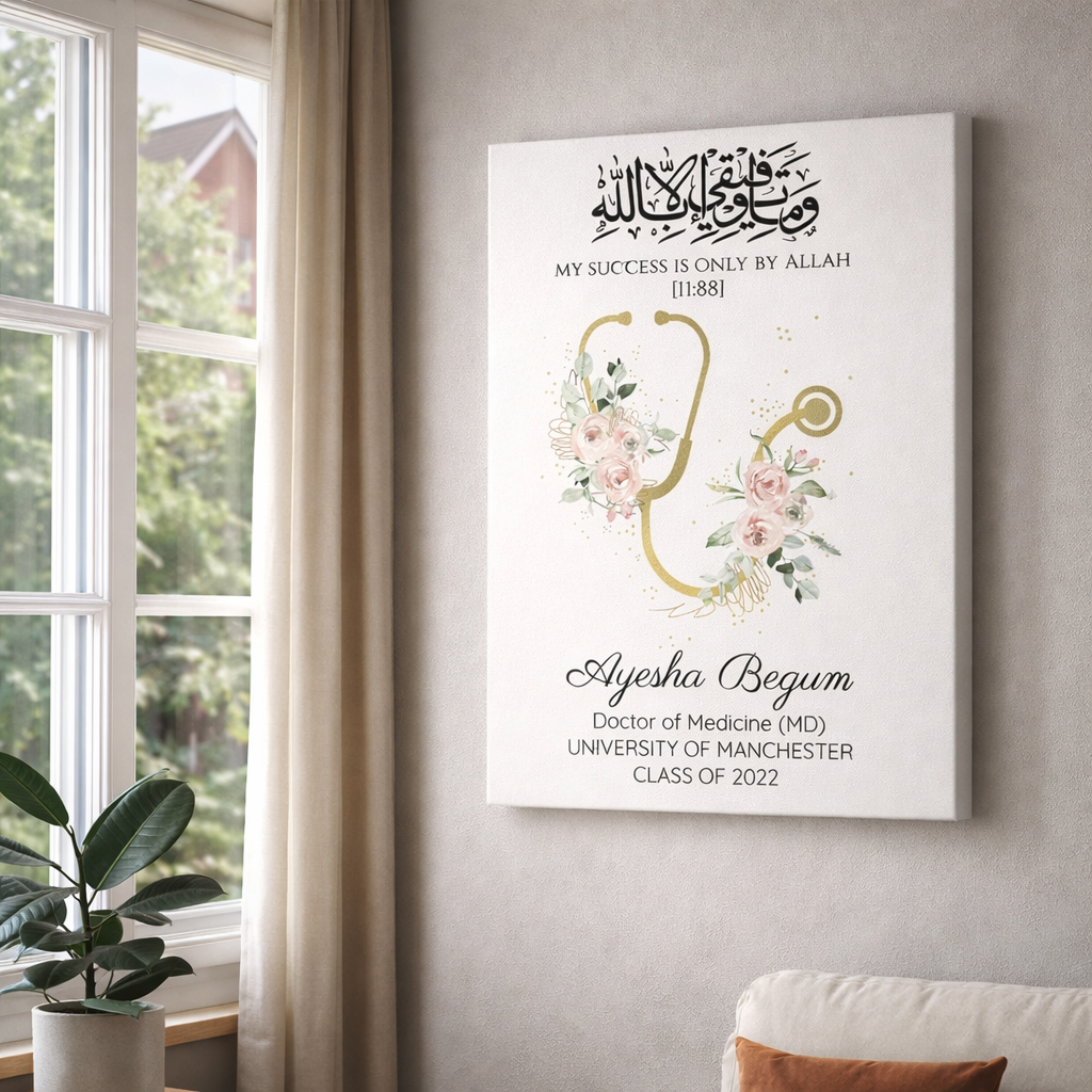 Personalised Islamic Graduation Frame, Doctor Graduation Gift, Muslim Graduation Gift, Islamic Gifts, Islamic Frames, Graduation Print
