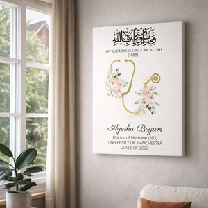 Personalised Islamic Graduation Frame, Doctor Graduation Gift, Muslim Graduation Gift, Islamic Gifts, Islamic Frames, Graduation Print