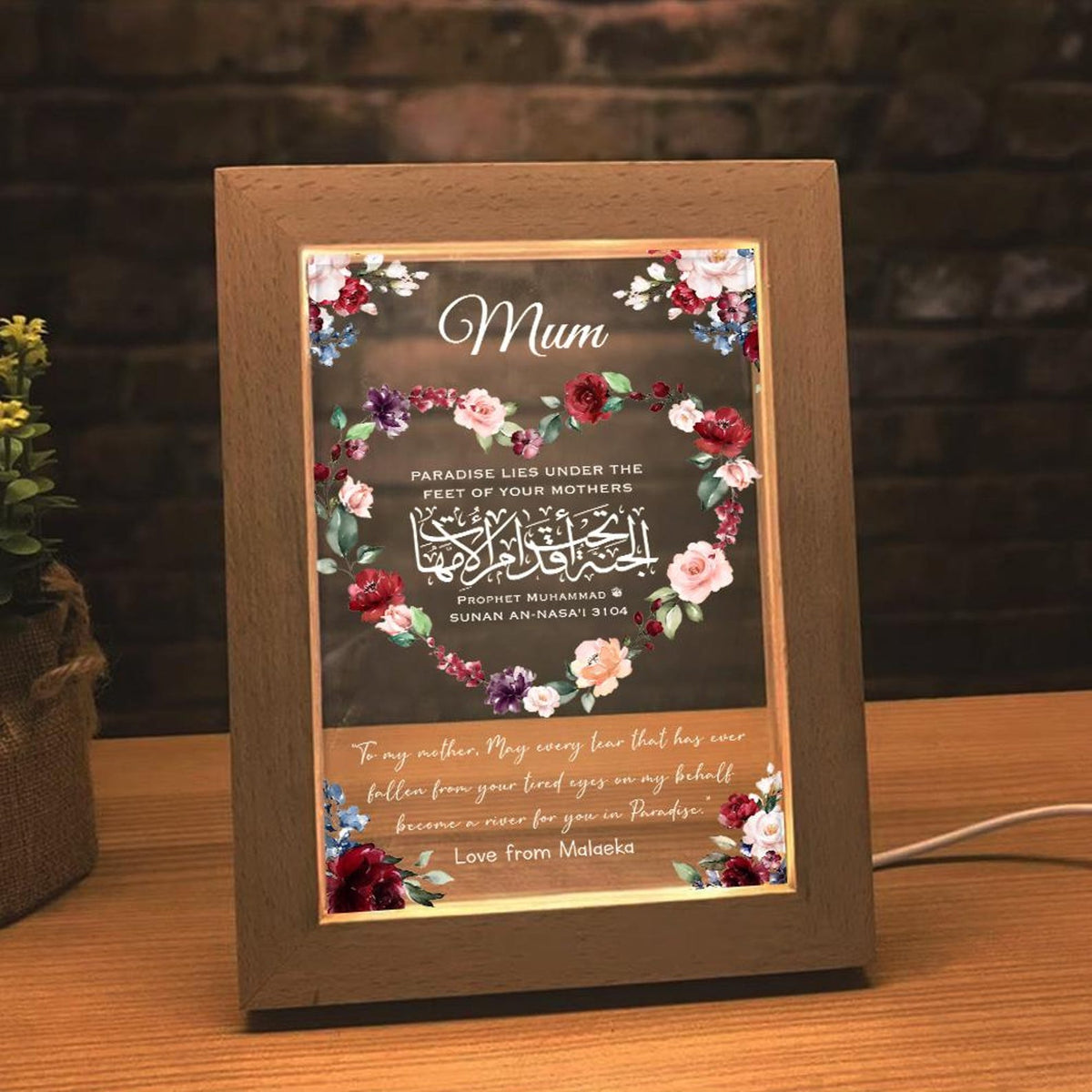Personalized Islamic Mom Frame Lamp, Islamic Mum Gift, Muslim Mom Gift, Muslim Mothers Day Gift, Islamic Gifts, Eid Gift, Ramadan Gift