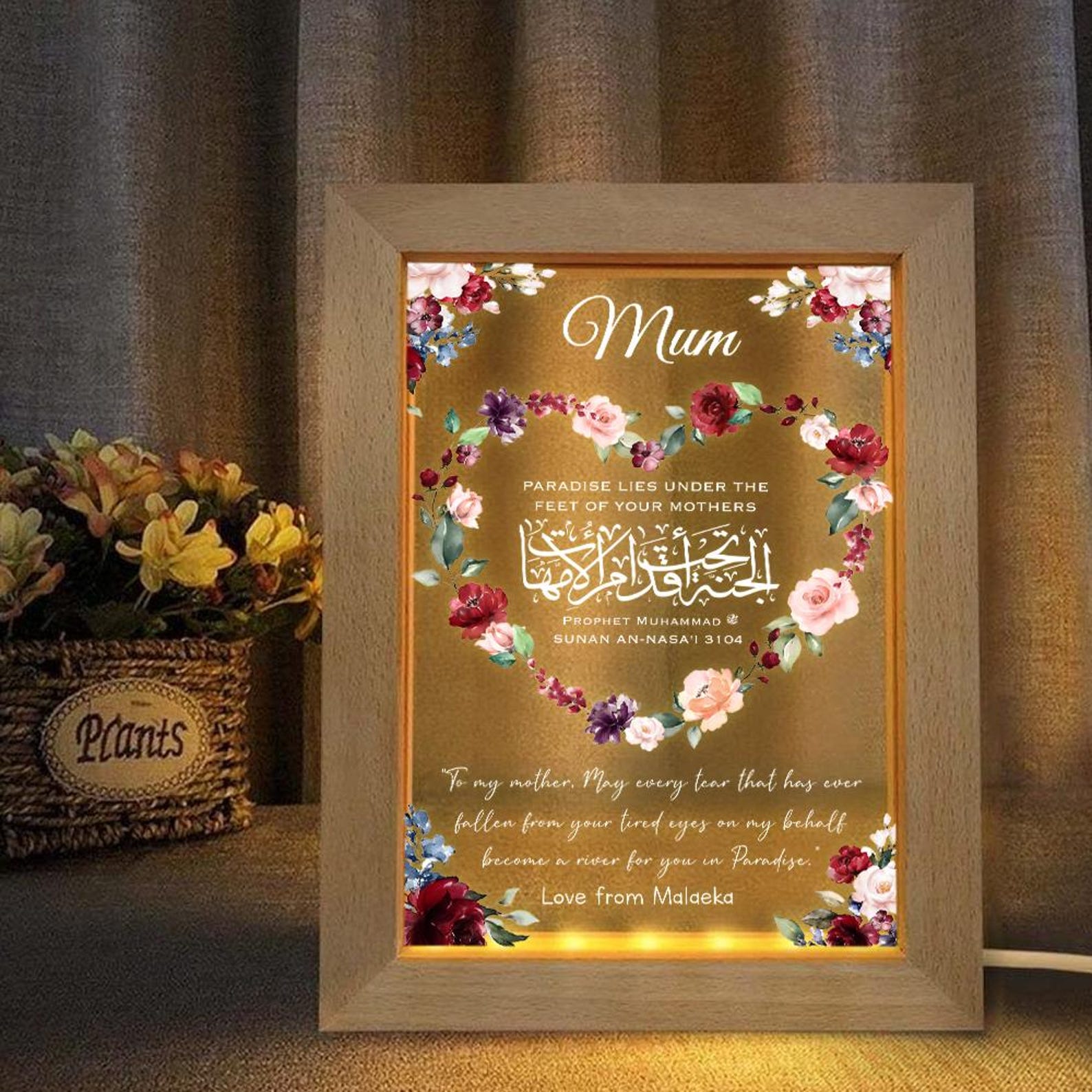 Personalized Islamic Mom Frame Lamp, Islamic Mum Gift, Muslim Mom Gift, Muslim Mothers Day Gift, Islamic Gifts, Eid Gift, Ramadan Gift
