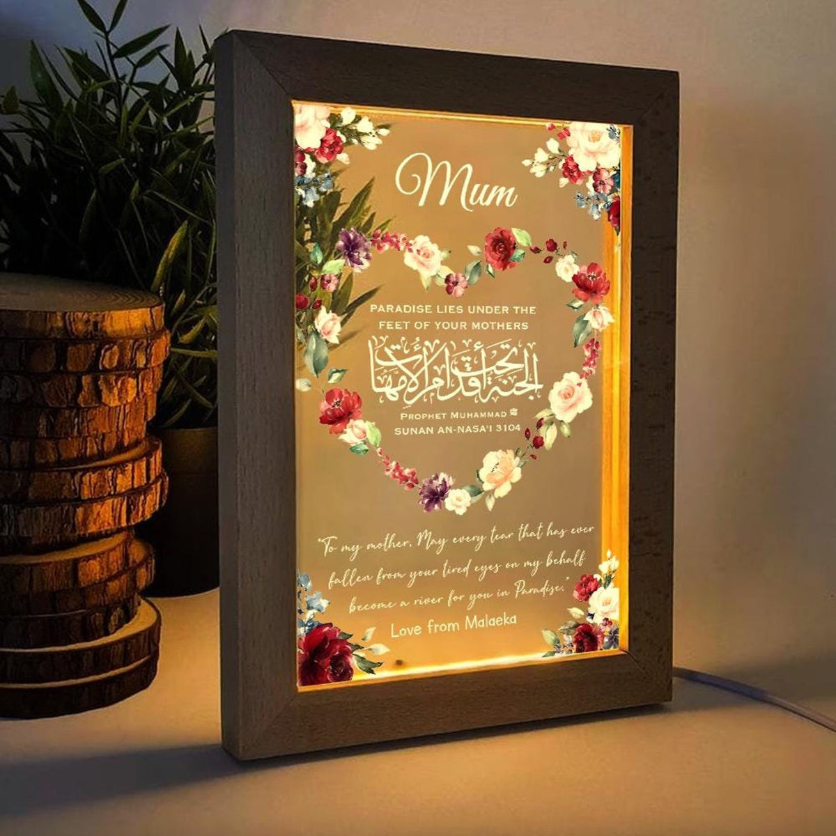 Personalized Islamic Mom Frame Lamp, Islamic Mum Gift, Muslim Mom Gift, Muslim Mothers Day Gift, Islamic Gifts, Eid Gift, Ramadan Gift