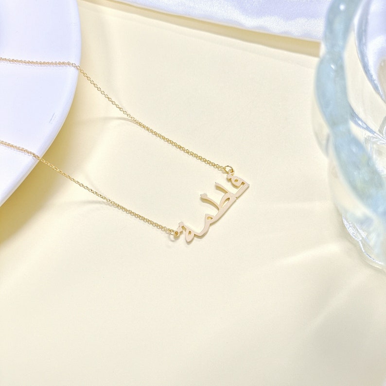 Personalized Arabic Name Necklace, Custom Gold Name Necklace, Arabic Calligraphy Name Necklace, Islamic Gift, Eid Gift,Mother's Day Gift