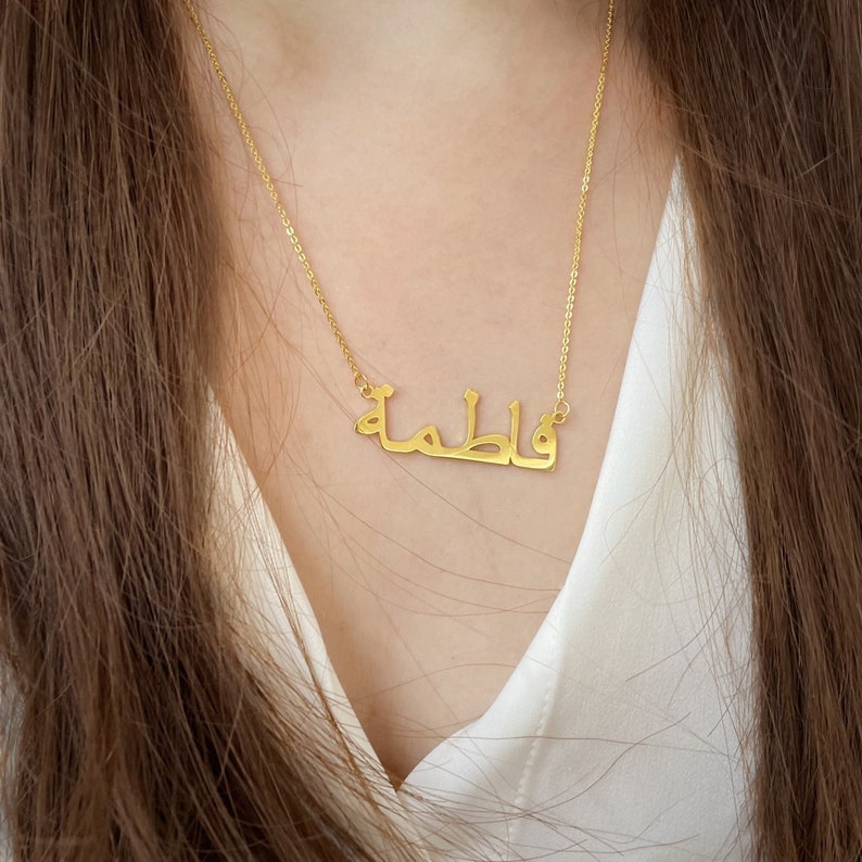 Personalized Arabic Name Necklace, Custom Gold Name Necklace, Arabic Calligraphy Name Necklace, Islamic Gift, Eid Gift,Mother's Day Gift