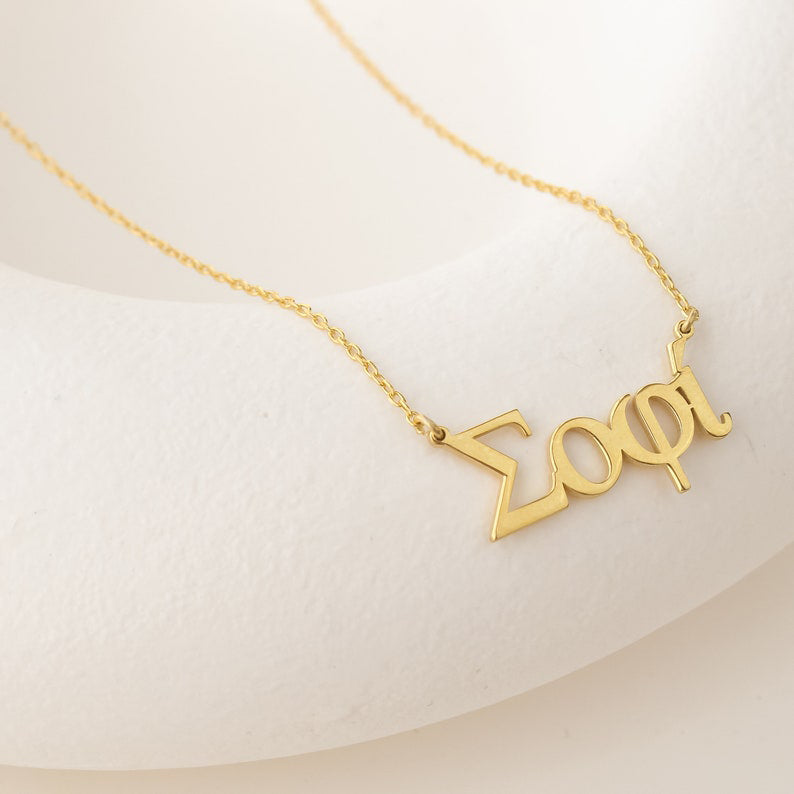 Custom Greek Name Necklace,Minimalist Name Necklace,Personalized Name Necklace,Dainty Name Necklace Gift For Friend , Birthday Gift Christmas Gift