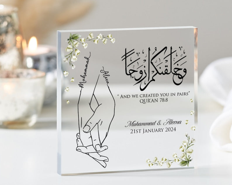 Islamic Wedding Gift for Couple, And We Created You In Pairs, Muslim Wedding Gift, Nikah Gifts, Anniversary, Engagement, Acrylic Plaque il_794xN.5618946445_e593.jpg