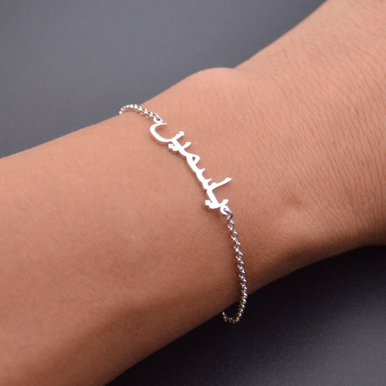 Personalized Arabic Name Bracelet,Custom Gold Name Bracelet,Arabic Calligraphy Name Bracelet,Islamic Gift,Eid Gift,Christmas Gift