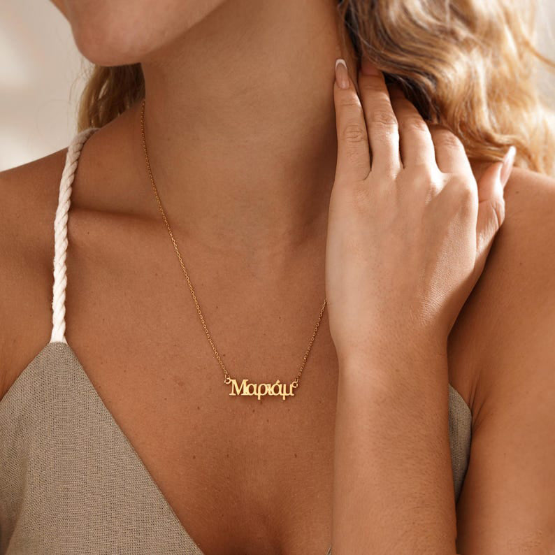 Personalised Greek Name Necklace, Custom Gold Name Necklace, Hellenic Necklace, Greek Letters Jewellery, Greek Gift for Her, Birthday Gift