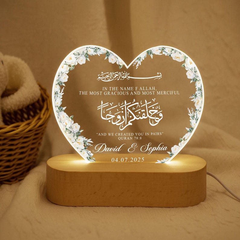Personalized Muslim Wedding Heart Acrylic Lamp, Muslim Couple Gift, Muslim Wedding Gift, Muslim Couple Keepsake, Islamic Couple, Eid Gift