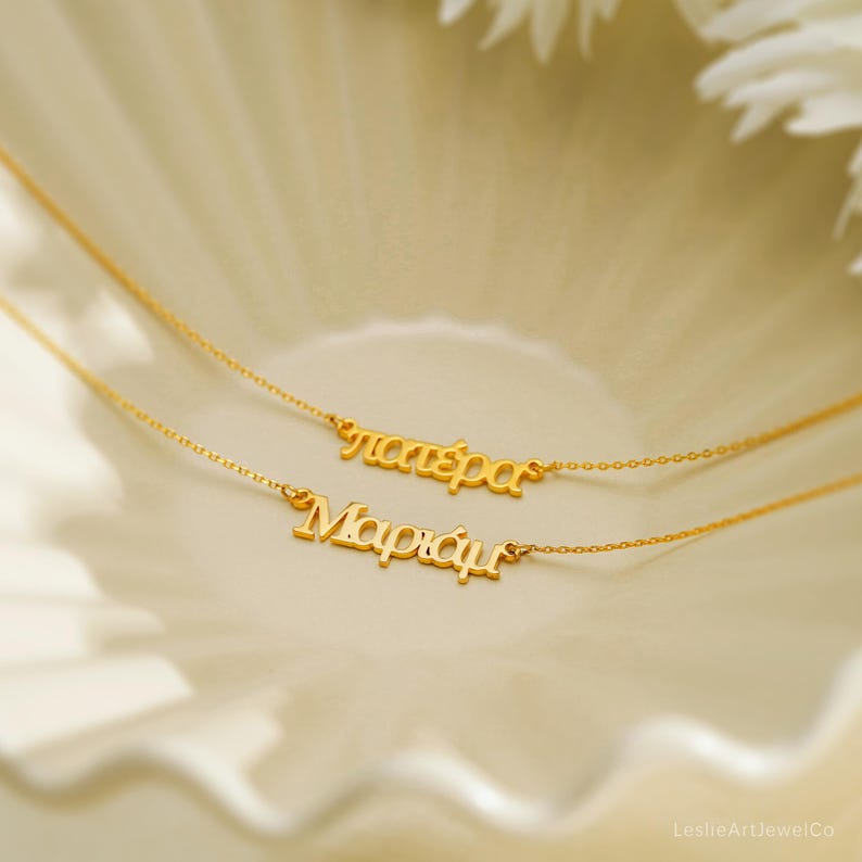 Personalised Greek Name Necklace, Custom Gold Name Necklace, Hellenic Necklace, Greek Letters Jewellery, Greek Gift for Her, Birthday Gift