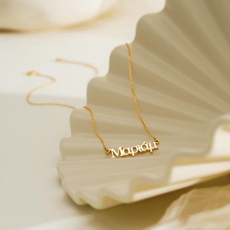 Personalised Greek Name Necklace, Custom Gold Name Necklace, Hellenic Necklace, Greek Letters Jewellery, Greek Gift for Her, Birthday Gift