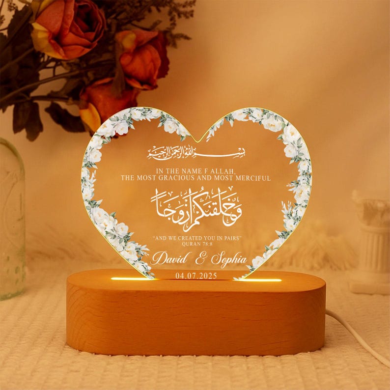 Personalized Muslim Wedding Heart Acrylic Lamp, Muslim Couple Gift, Muslim Wedding Gift, Muslim Couple Keepsake, Islamic Couple, Eid Gift