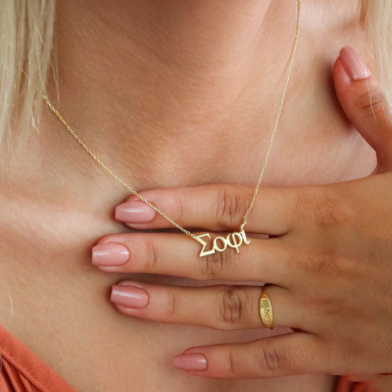 Custom Greek Name Necklace,Minimalist Name Necklace,Personalized Name Necklace,Dainty Name Necklace Gift For Friend , Birthday Gift Christmas Gift