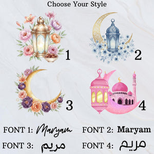 Personalized Ramadan Trinket Dish, Muslim Ring Dish, Eid Mubarak Jewelry Dish, Custom Ramadan Gifts, Eid Gifts for Her, Gift for Muslim