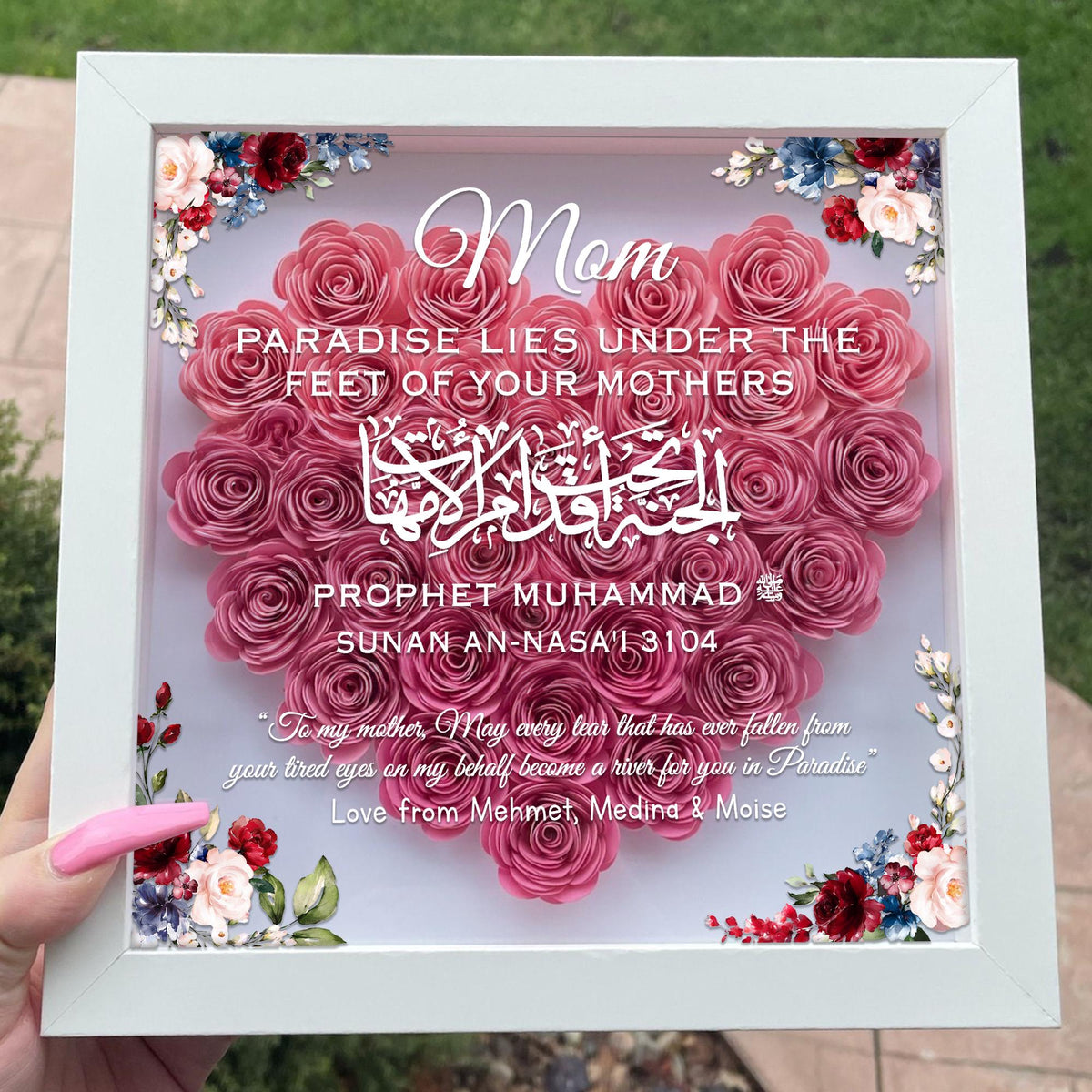 Personalized Islamic Mom Flower Shadow Box, Islamic Mum Gift, Muslim Mom Shadow Box, Muslim Mothers Day Gift, Islamic Gifts, Eid Shadow Box